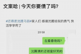 武安专业要账公司